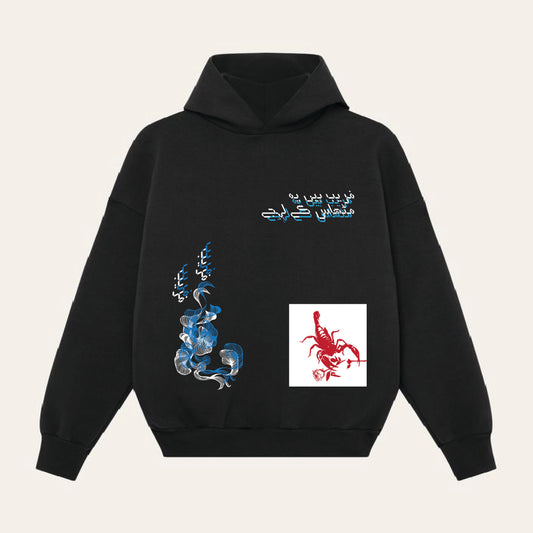 BLACK HOODIE